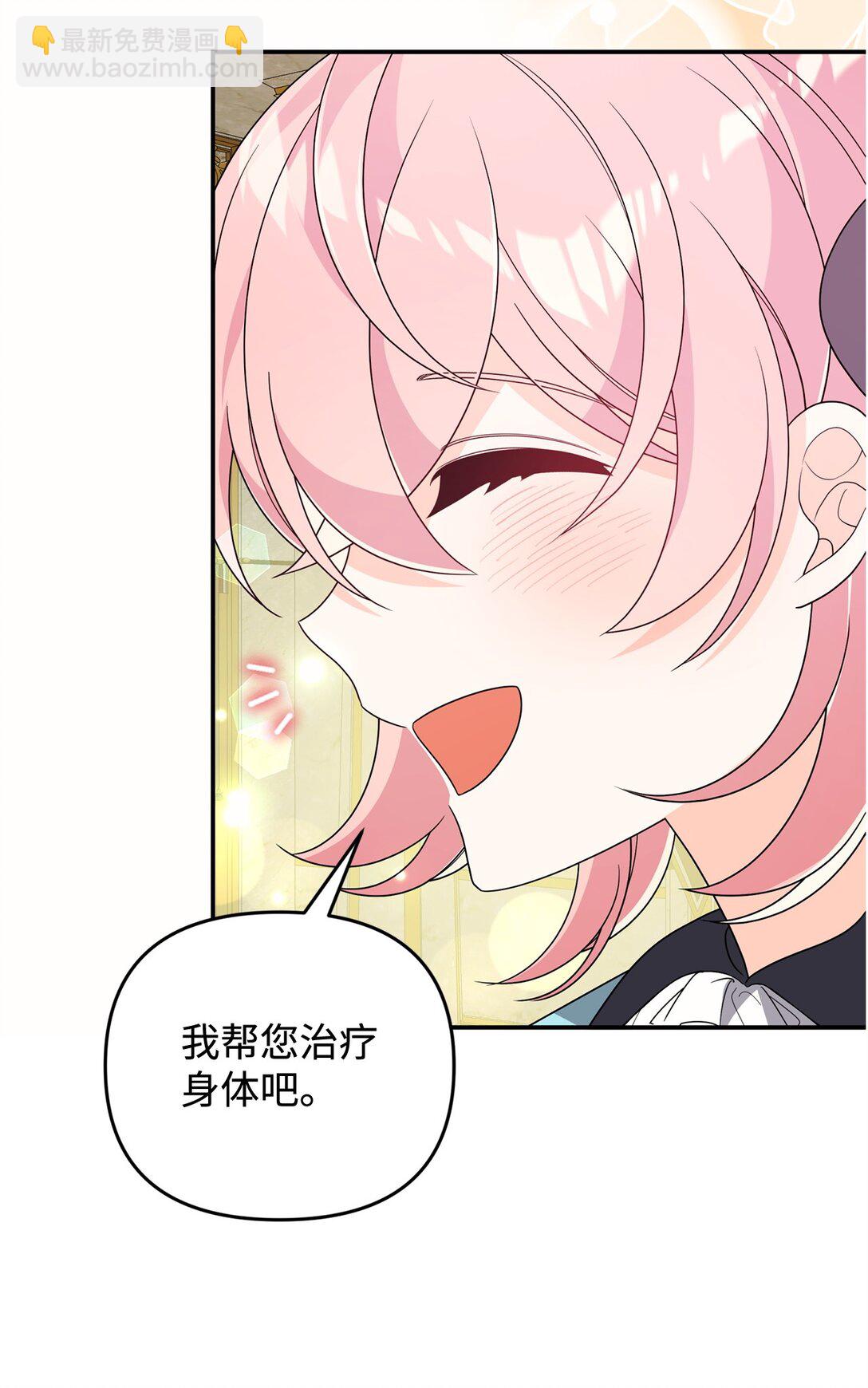 49 皇帝开窍(1/2)-第49话