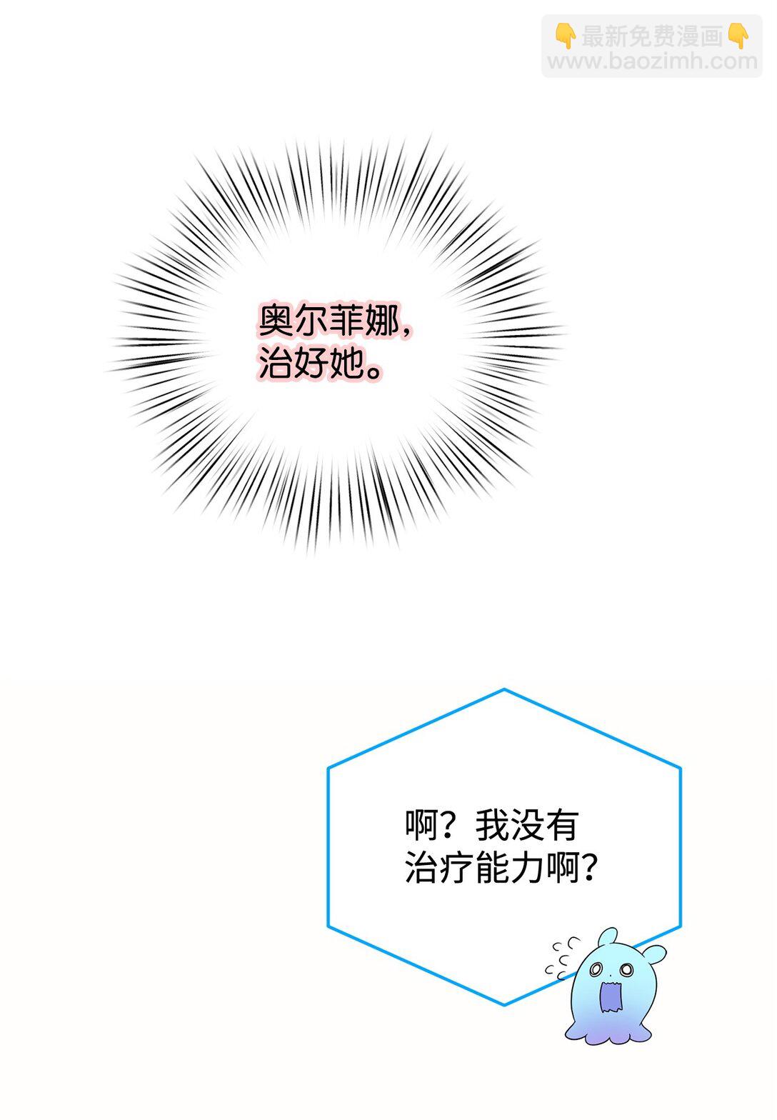 49 皇帝开窍(1/2)-第49话