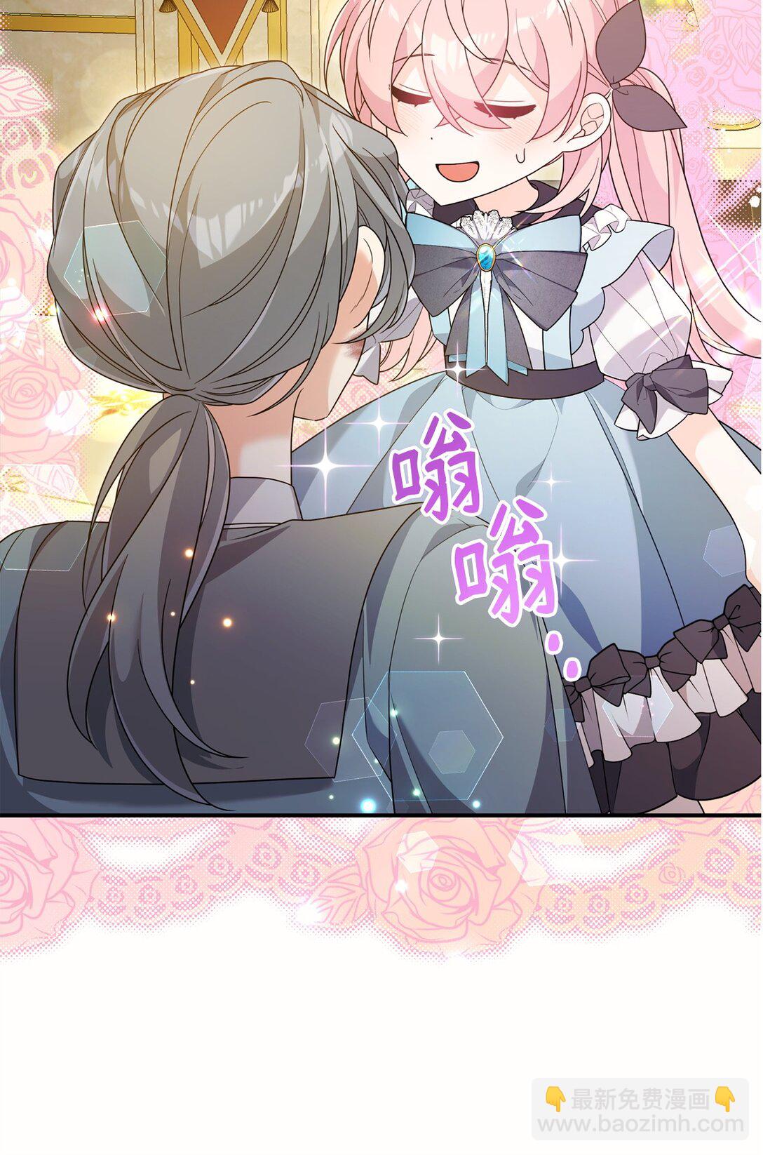 49 皇帝开窍(1/2)-第49话