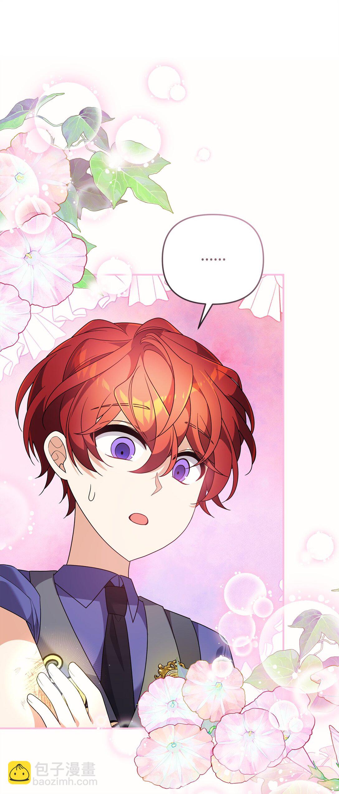 49 皇帝开窍(1/2)-第49话