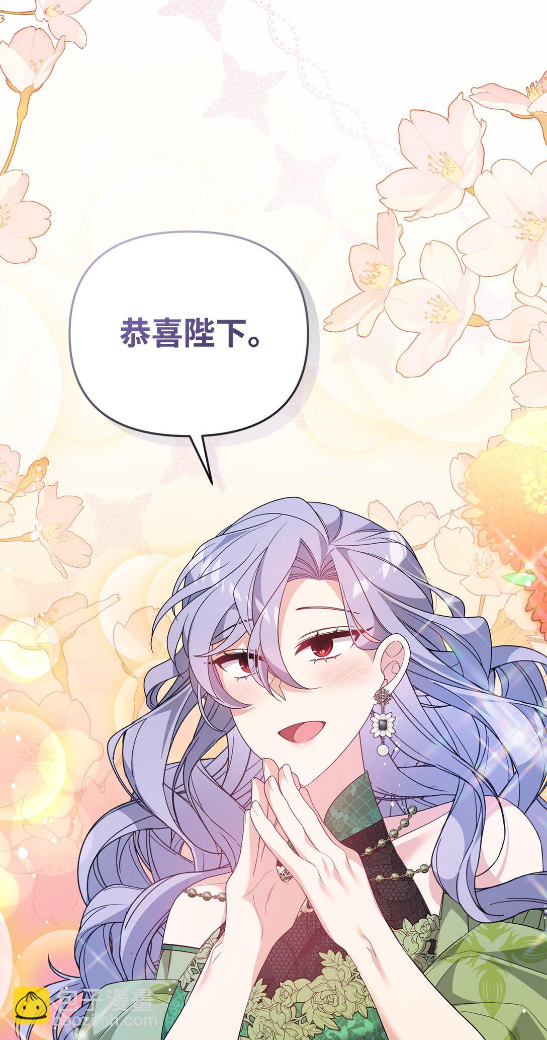 49 皇帝开窍(1/2)-第49话