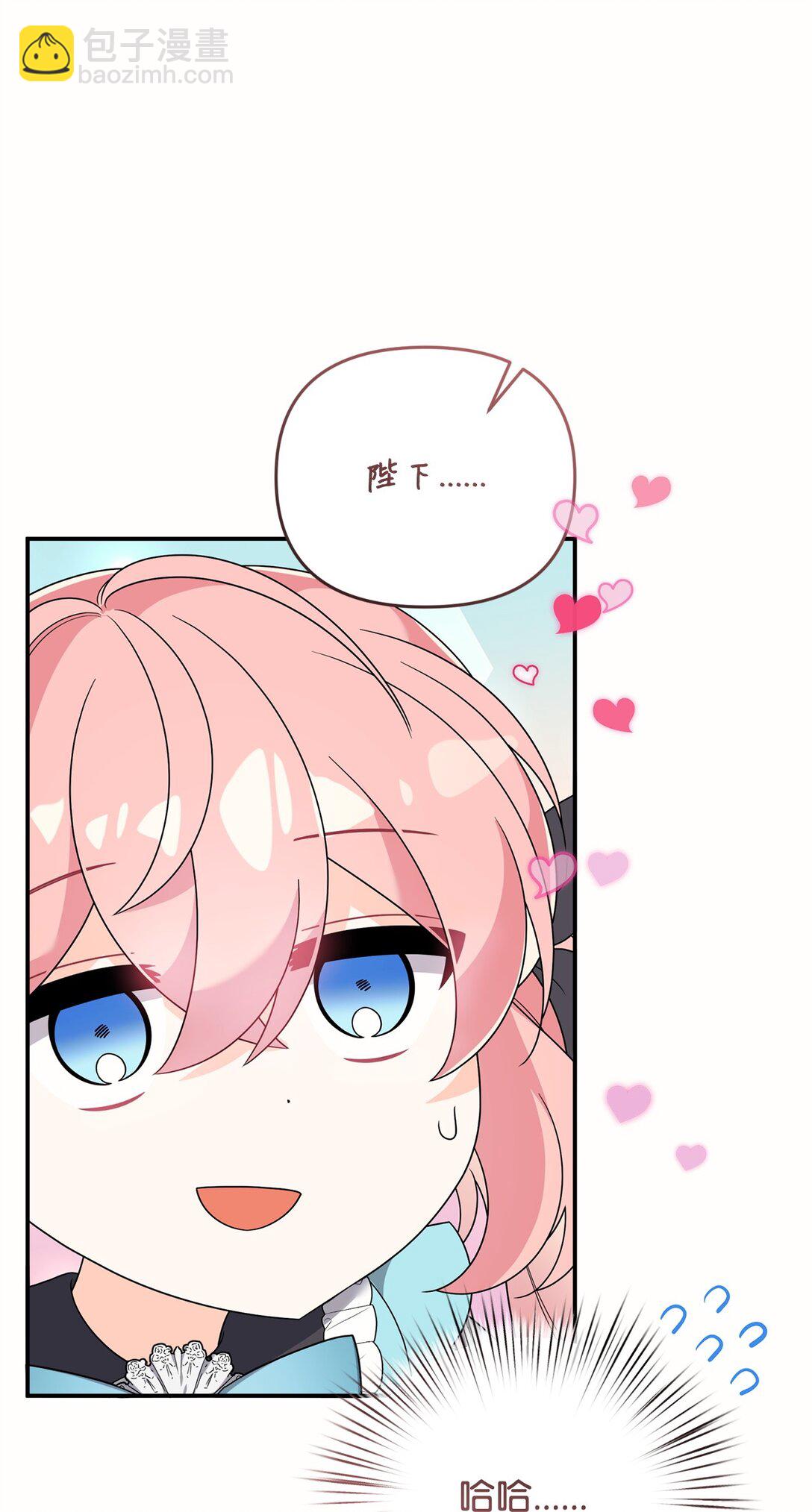 49 皇帝开窍(1/2)-第49话