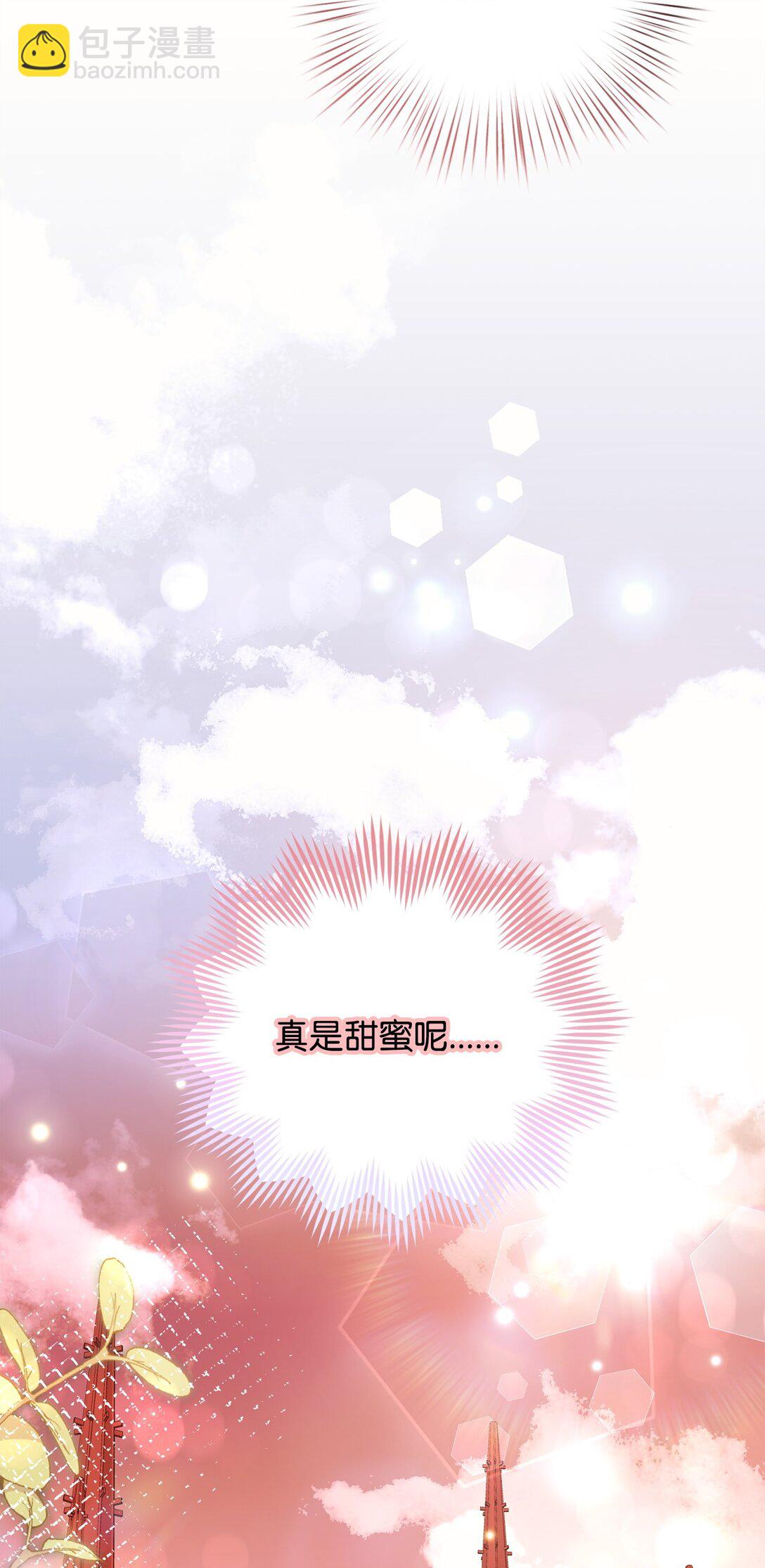 49 皇帝开窍(1/2)-第49话