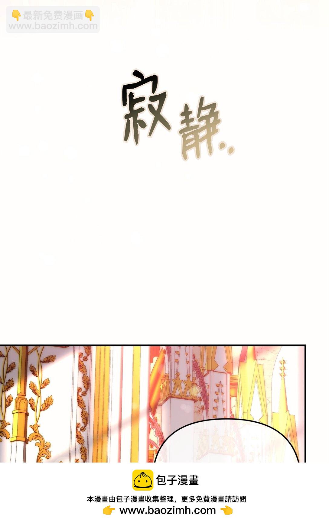 49 皇帝开窍(1/2)-第49话