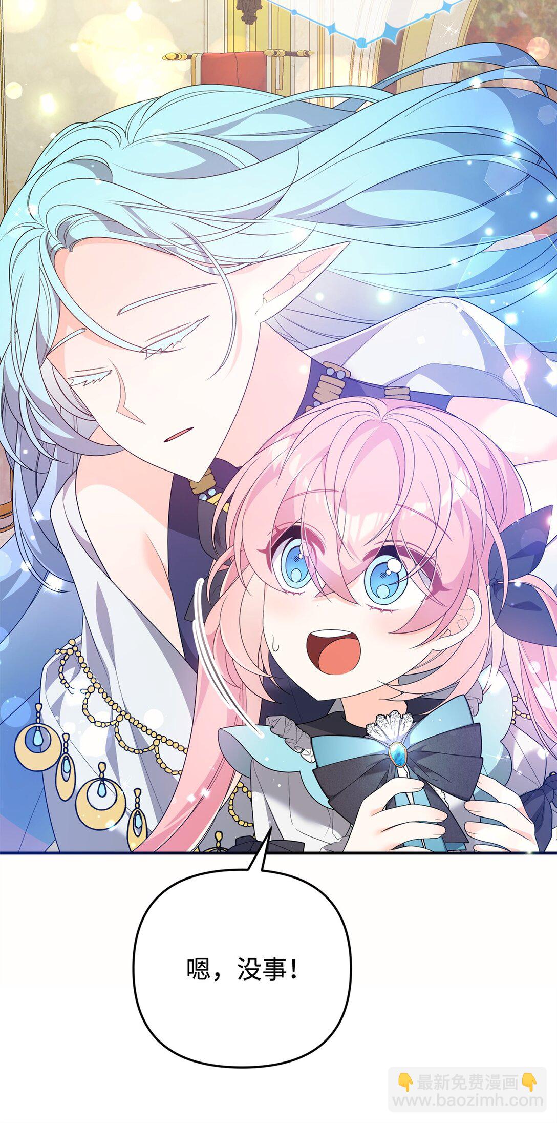 49 皇帝开窍(1/2)-第49话