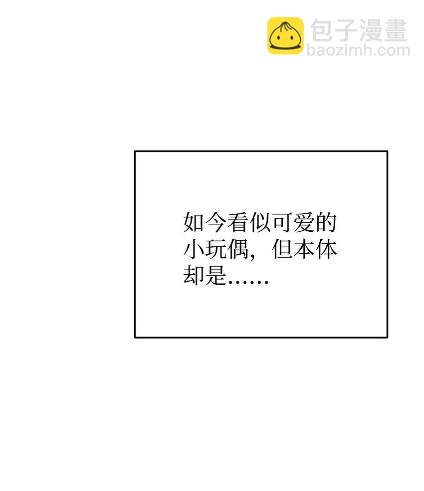 05 改变剧情(1/3)-第5话