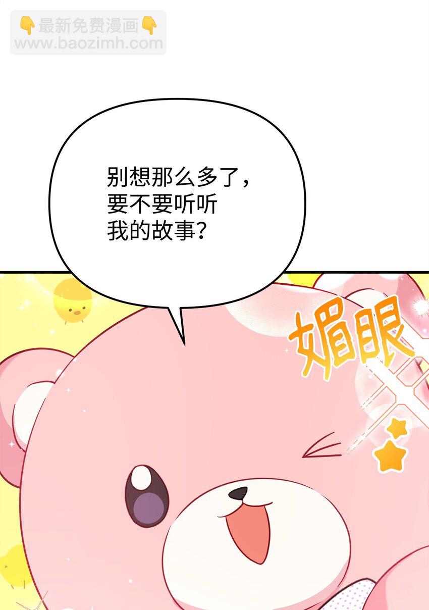 05 改变剧情(1/3)-第5话