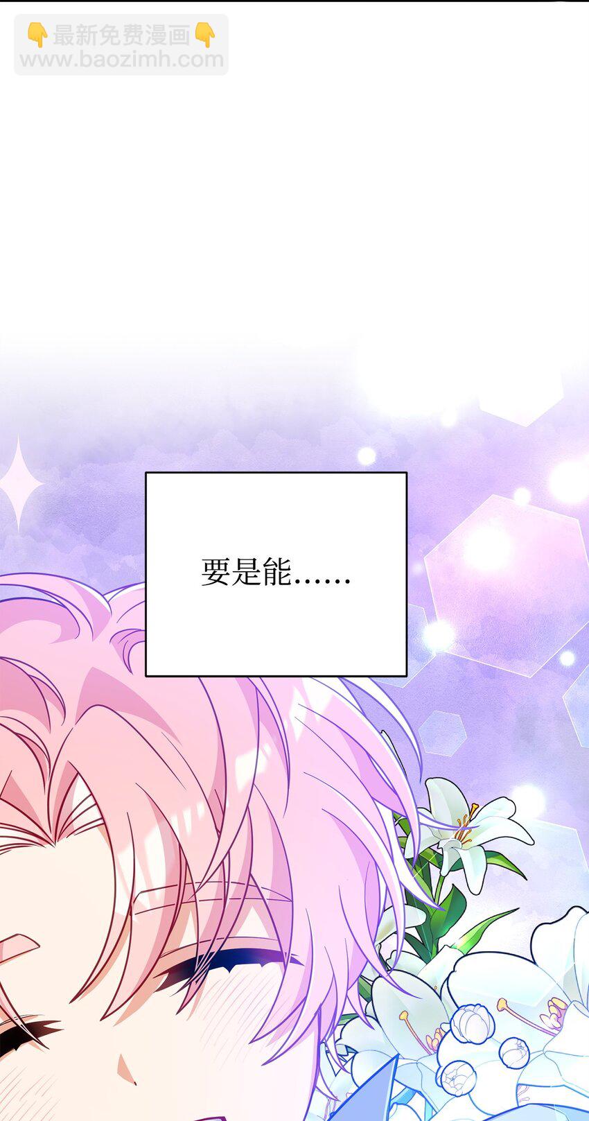 05 改变剧情(1/3)-第5话