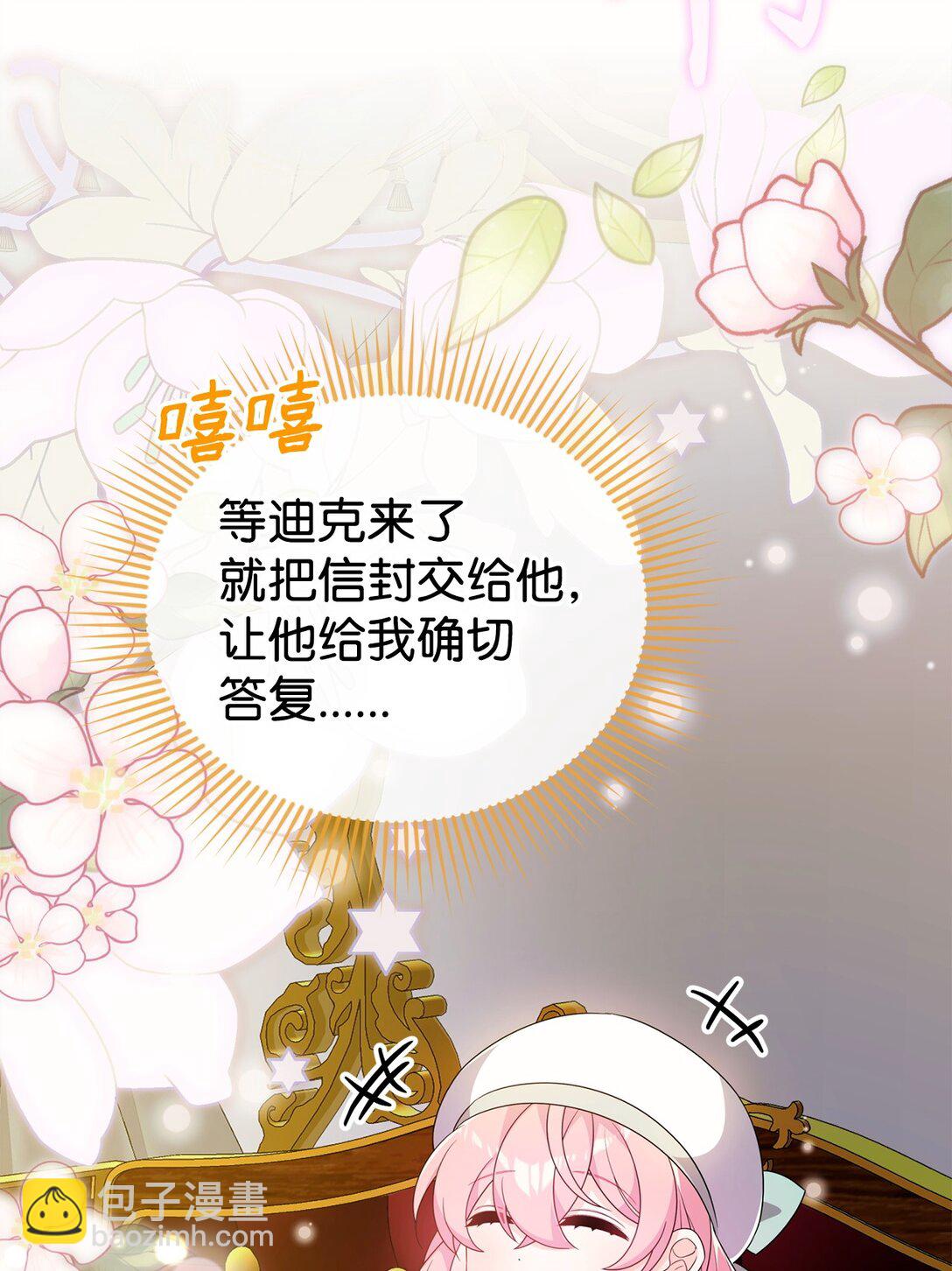 51 一家人(1/2)-第51话