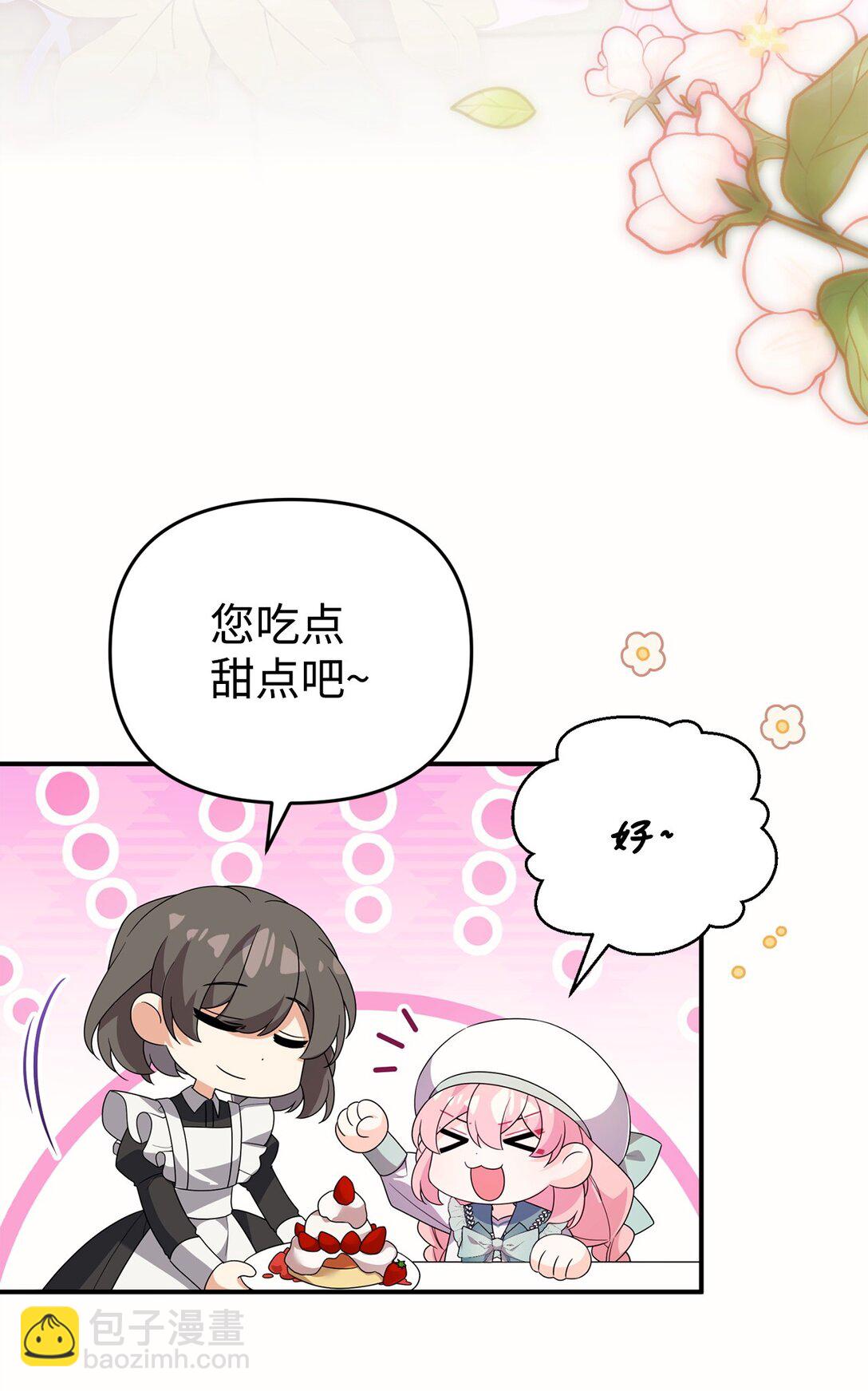 51 一家人(1/2)-第51话