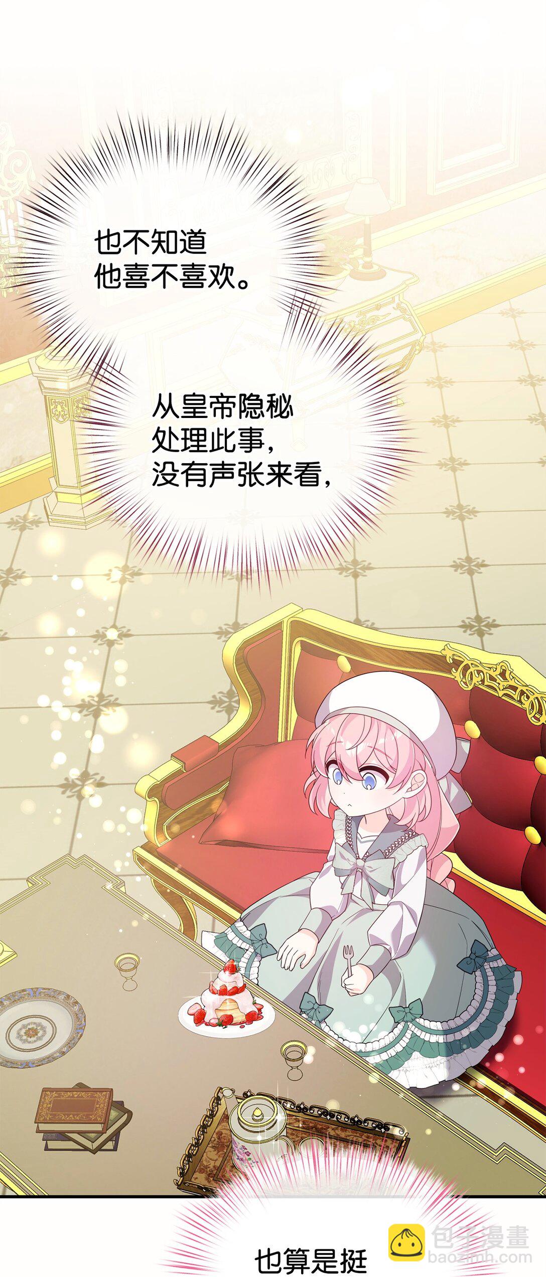 51 一家人(1/2)-第51话