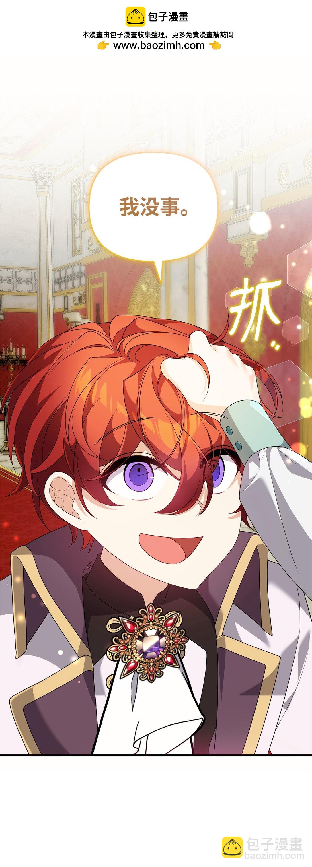 51 一家人(1/2)-第51话