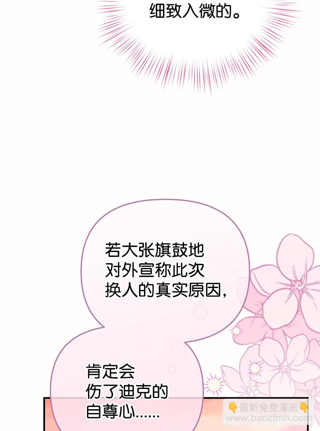 51 一家人(1/2)-第51话