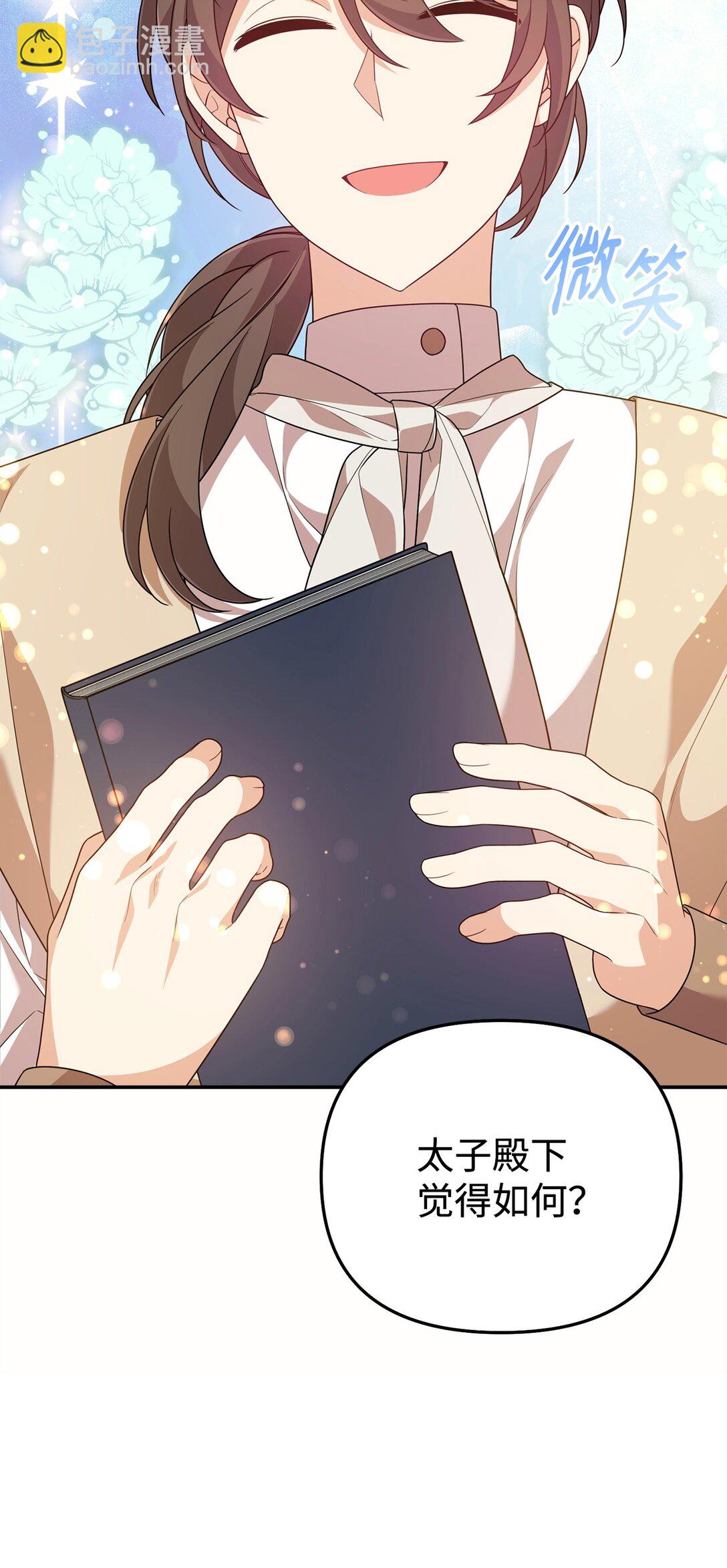 51 一家人(1/2)-第51话