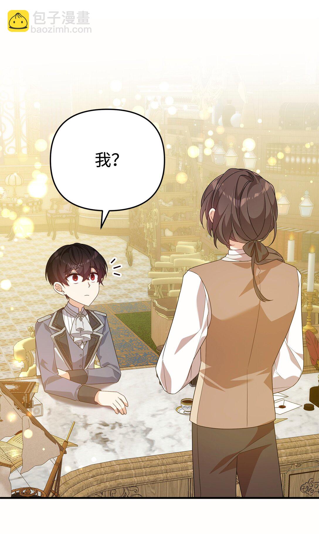 51 一家人(1/2)-第51话