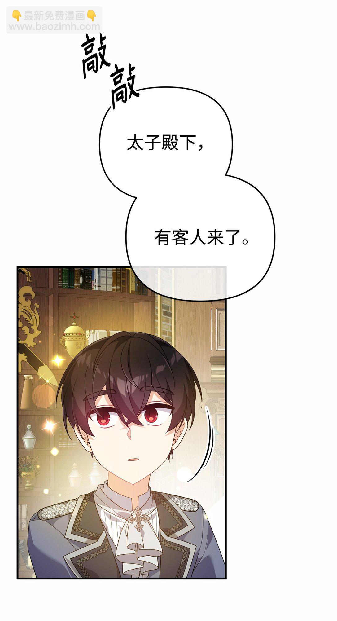 51 一家人(1/2)-第51话