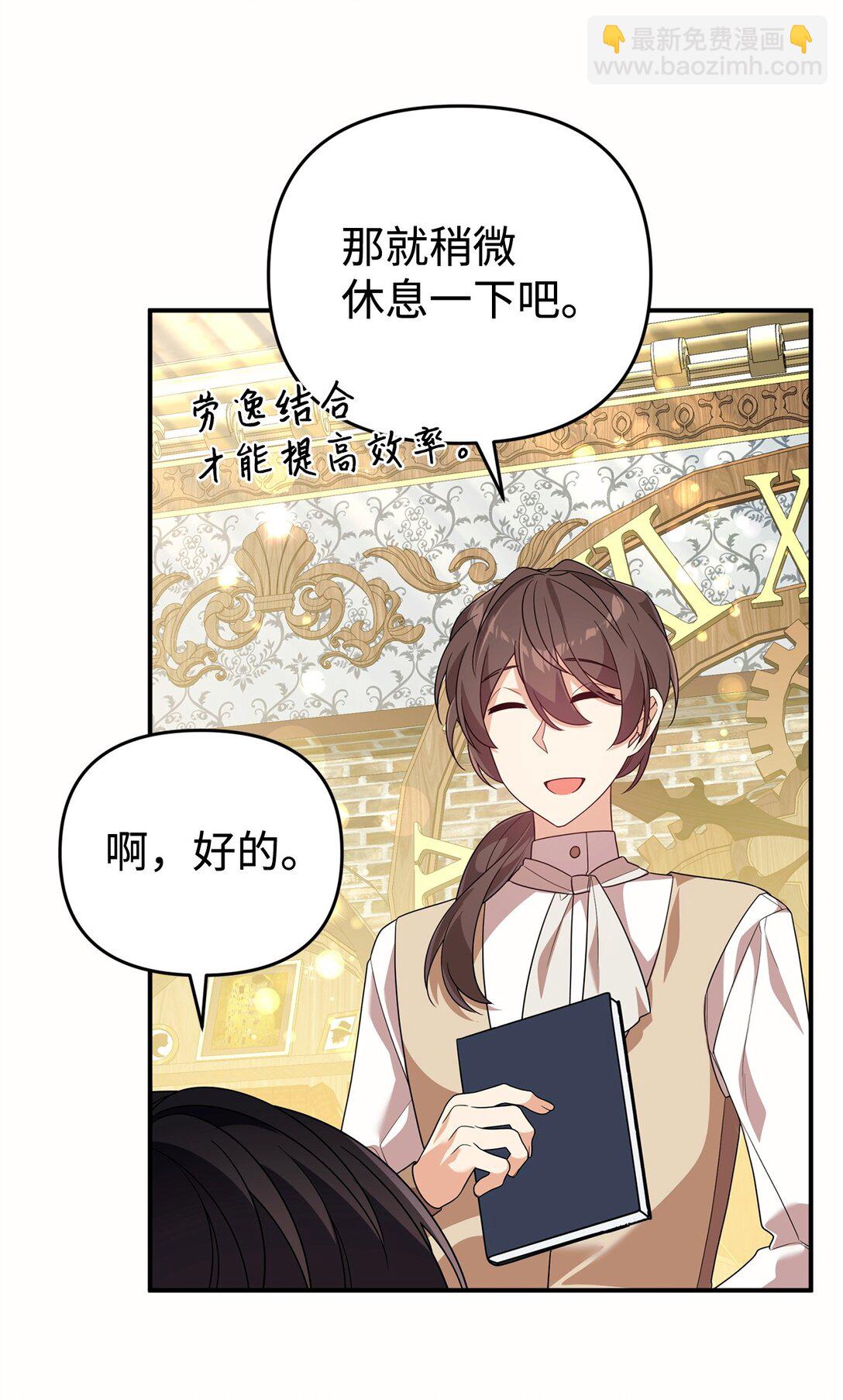 51 一家人(1/2)-第51话