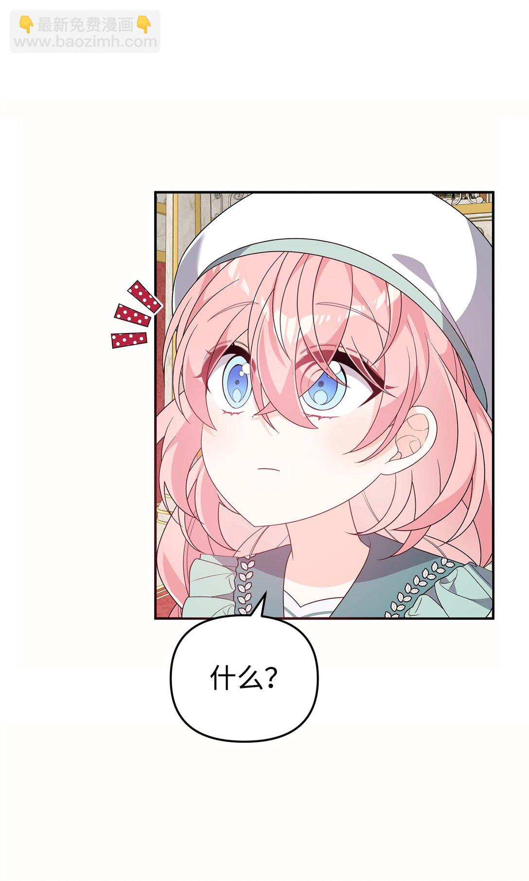 51 一家人(1/2)-第51话