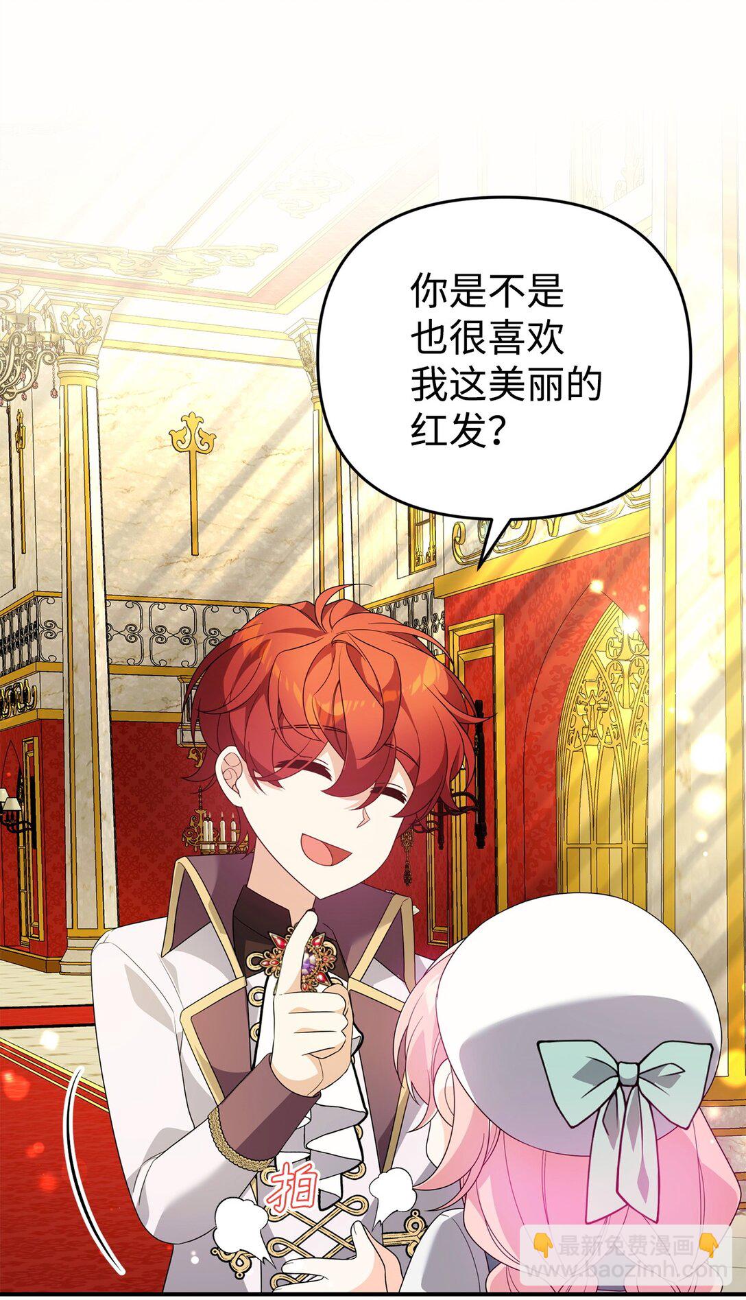 51 一家人(1/2)-第51话