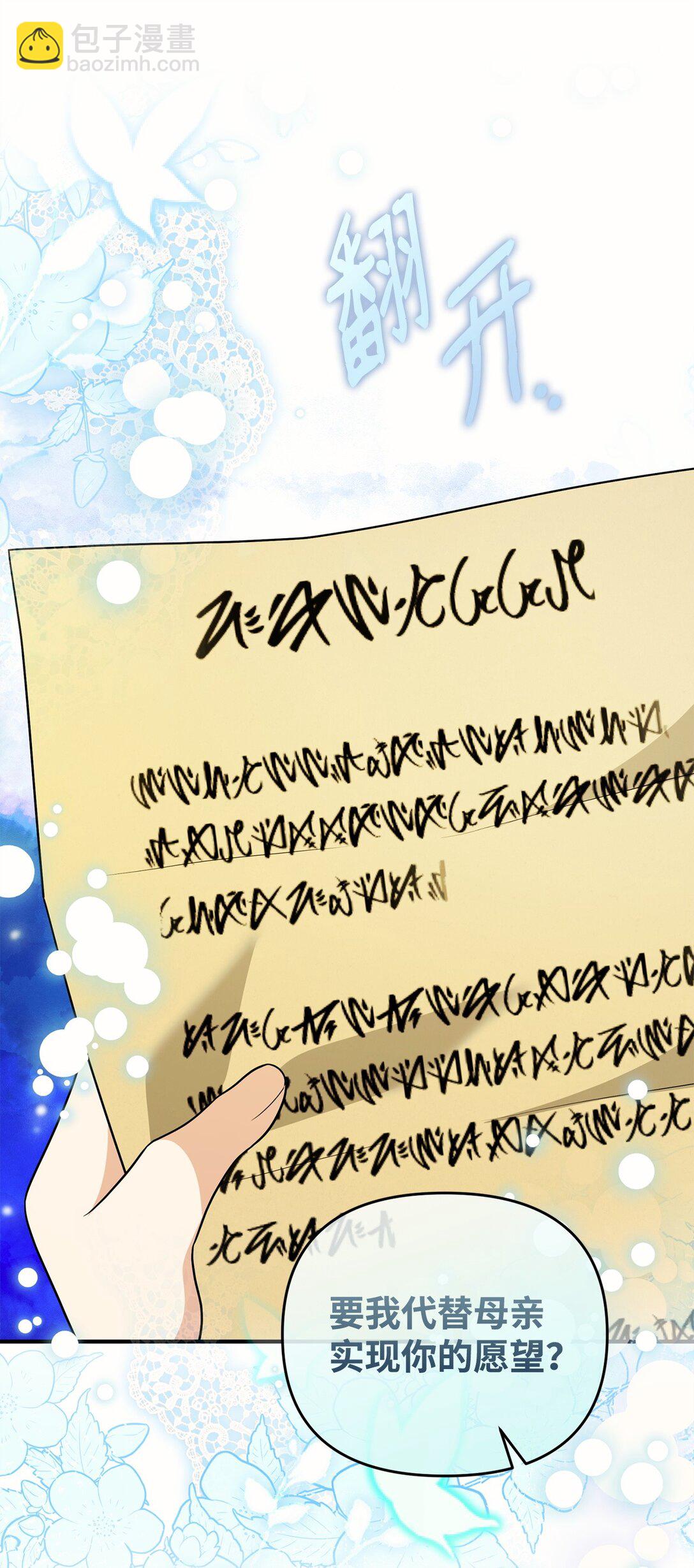 51 一家人(1/2)-第51话