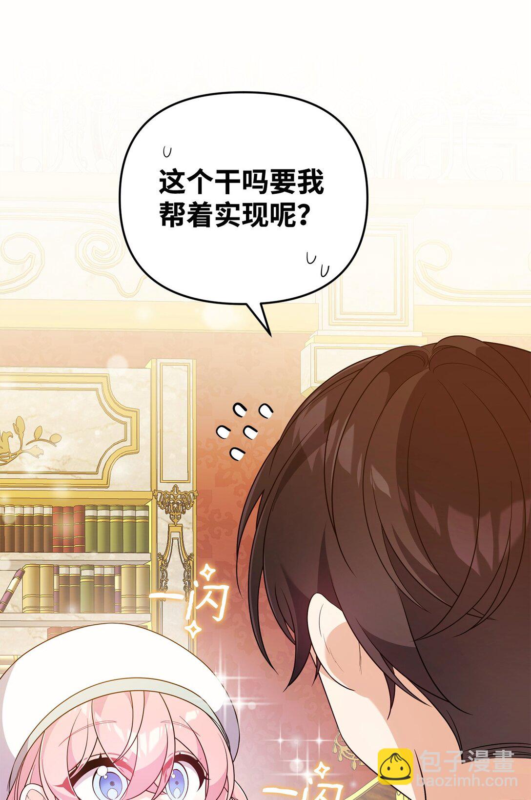 51 一家人(1/2)-第51话