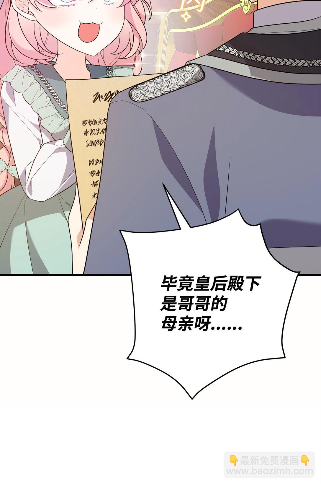 51 一家人(1/2)-第51话