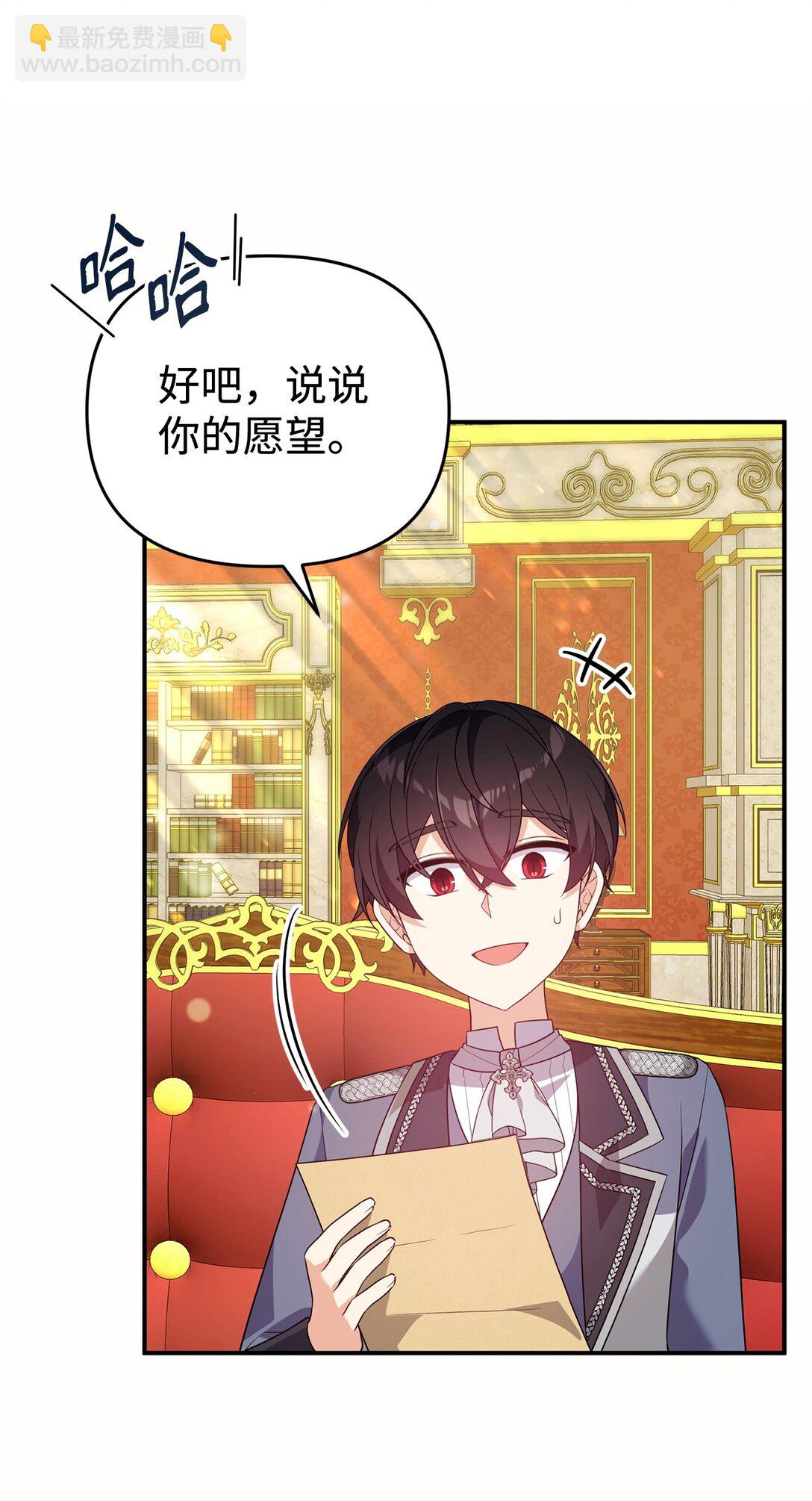 51 一家人(1/2)-第51话