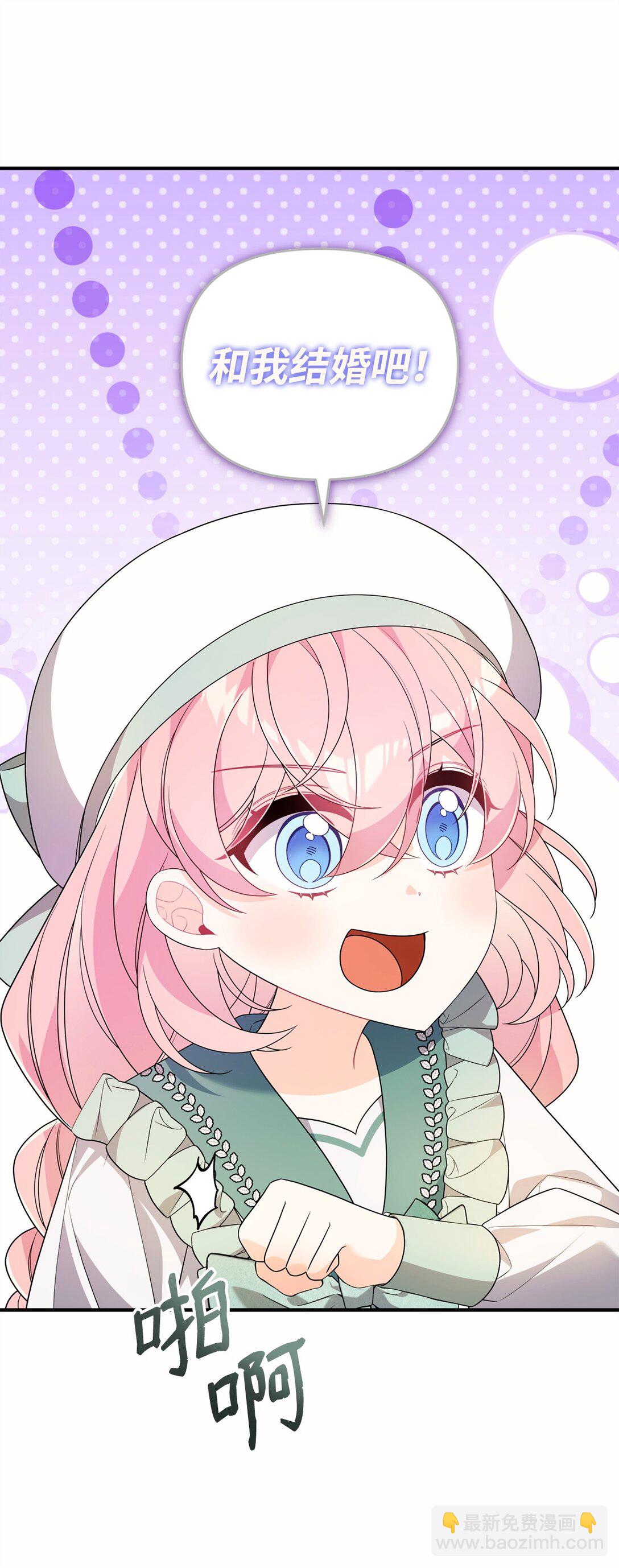 51 一家人(1/2)-第51话