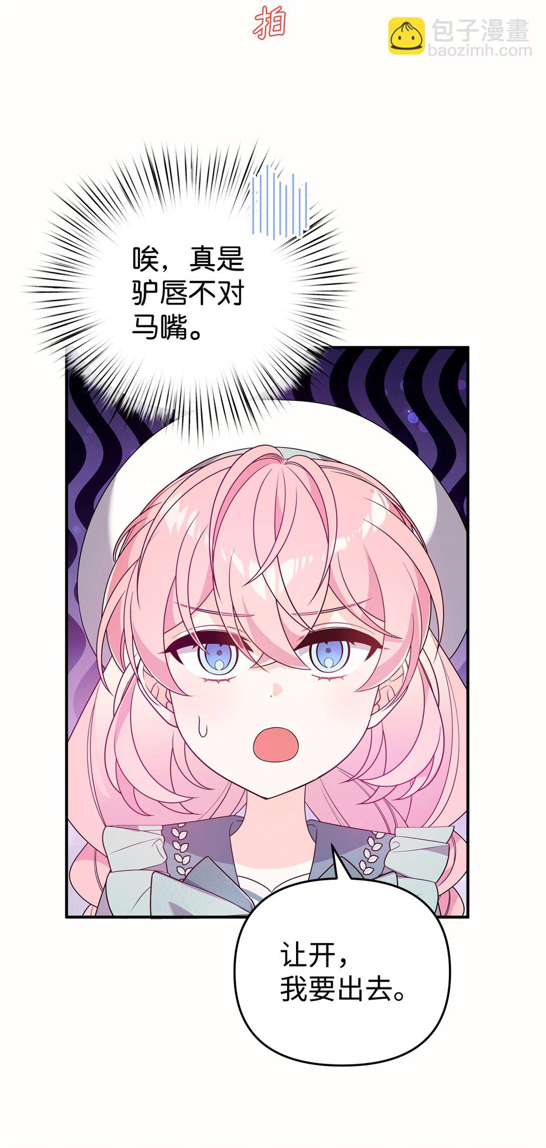 51 一家人(1/2)-第51话