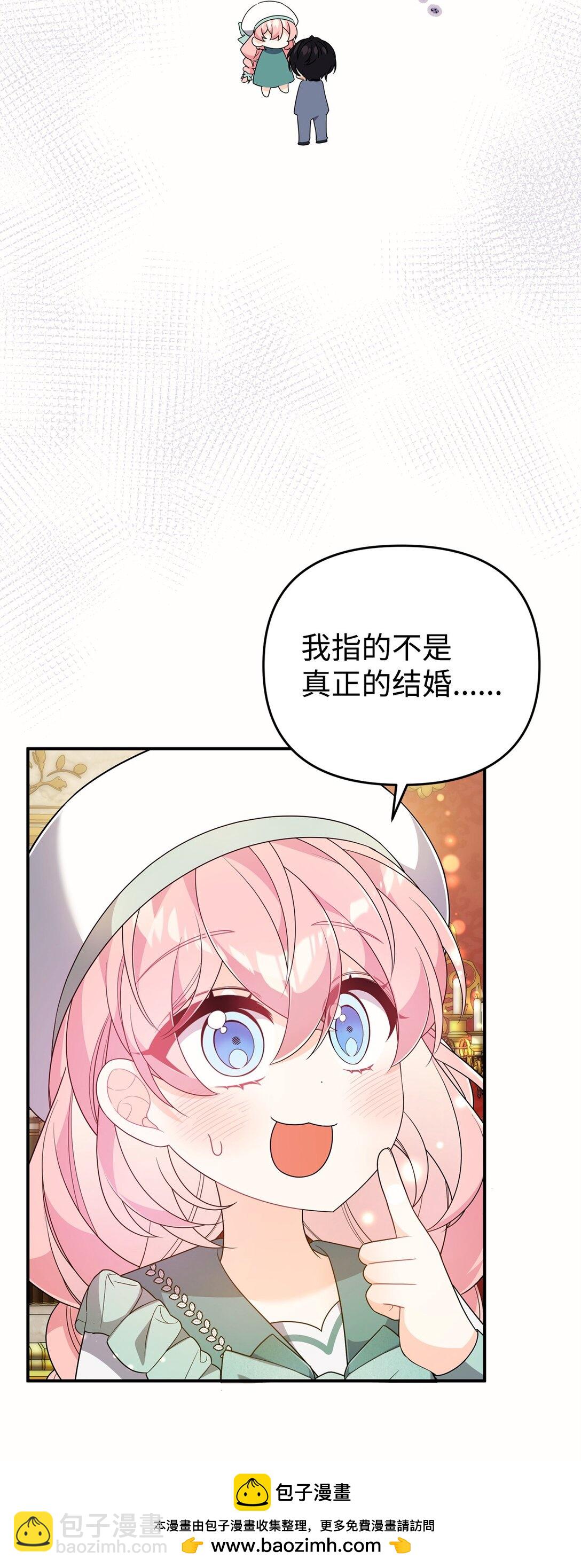 51 一家人(1/2)-第51话