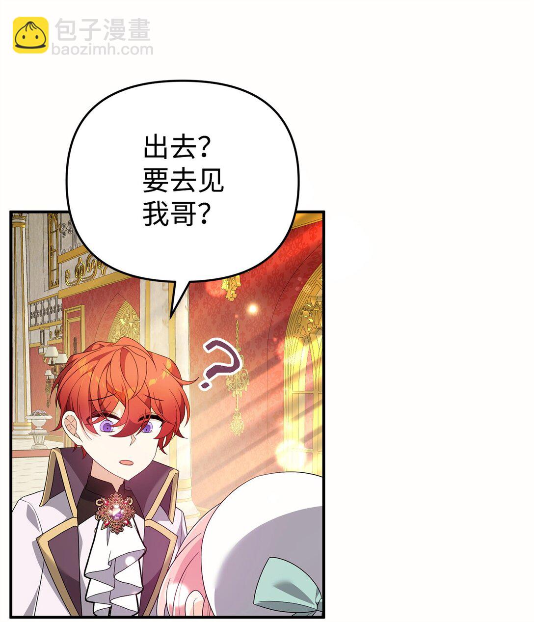 51 一家人(1/2)-第51话