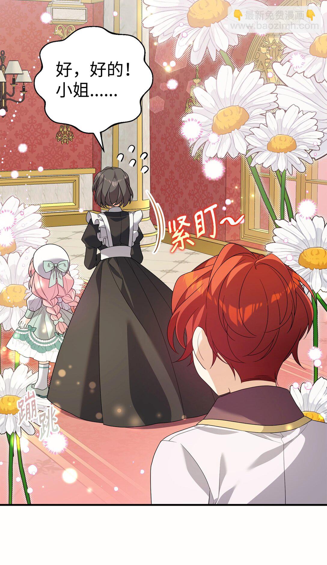 51 一家人(1/2)-第51话