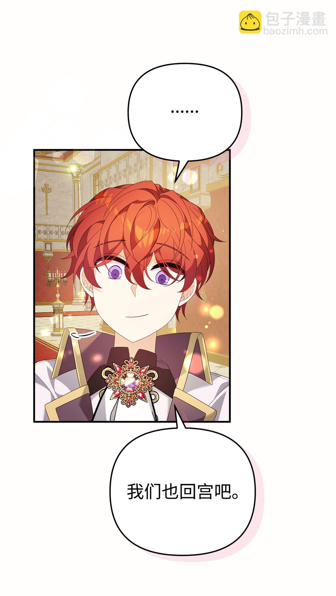 51 一家人(1/2)-第51话