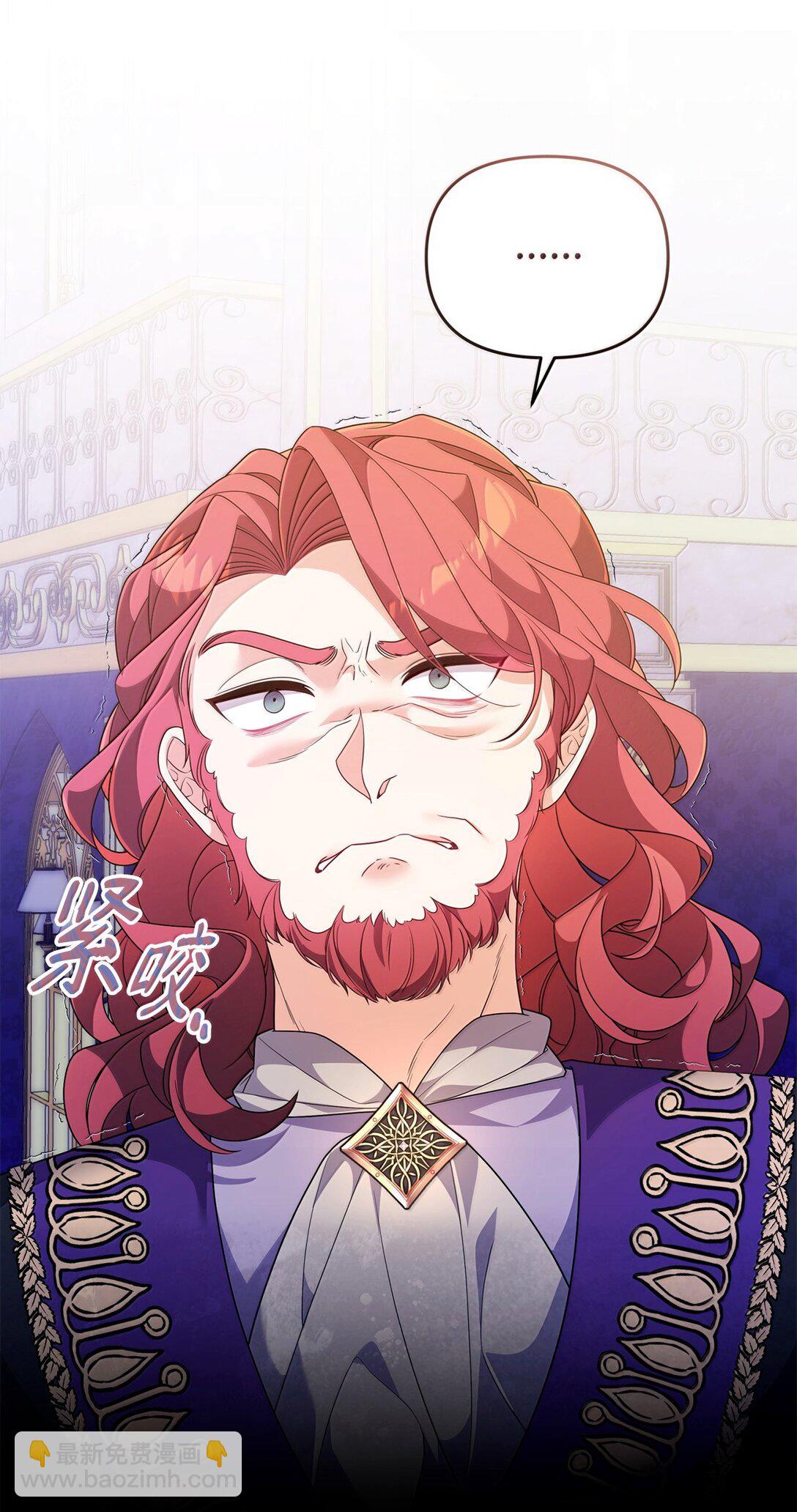 53 出气筒(1/2)-第53话