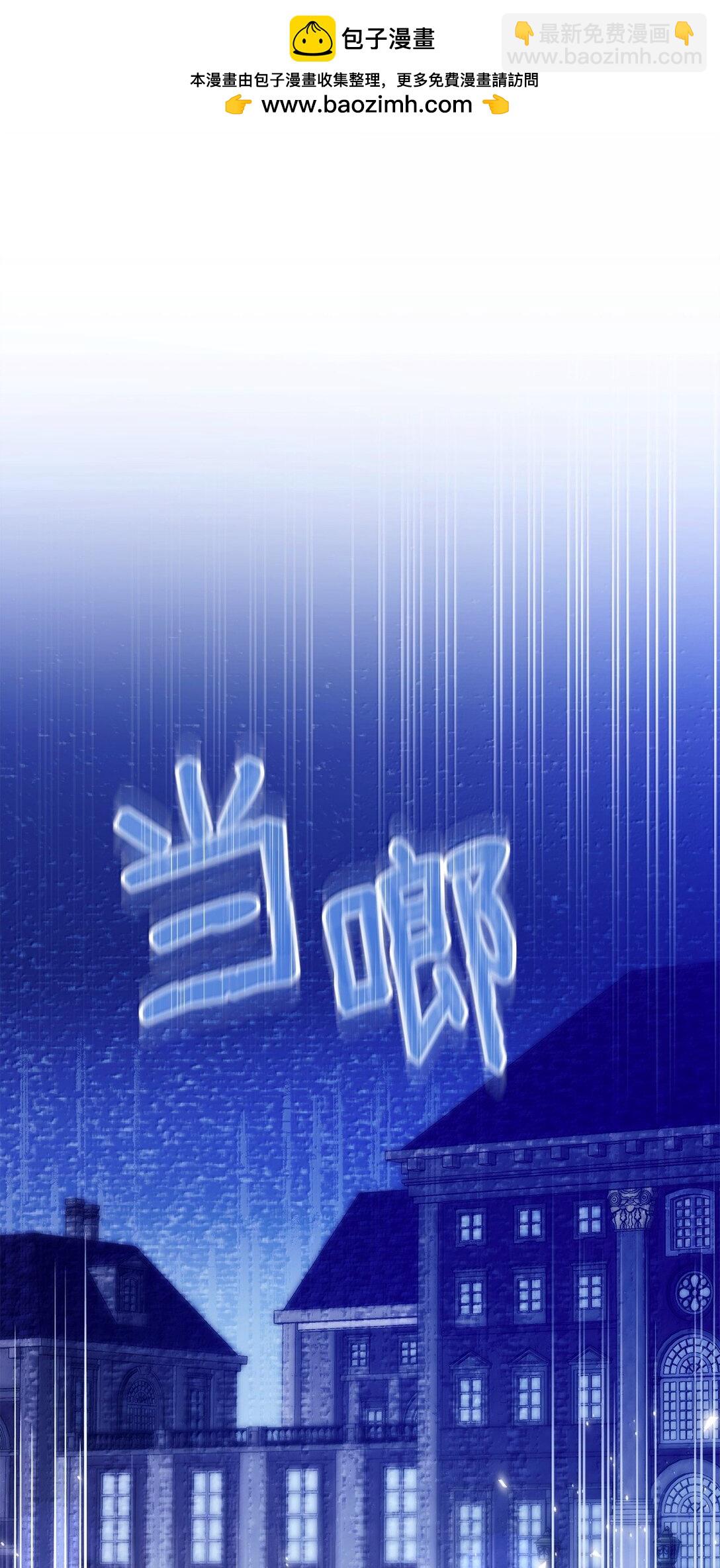 53 出气筒(1/2)-第53话