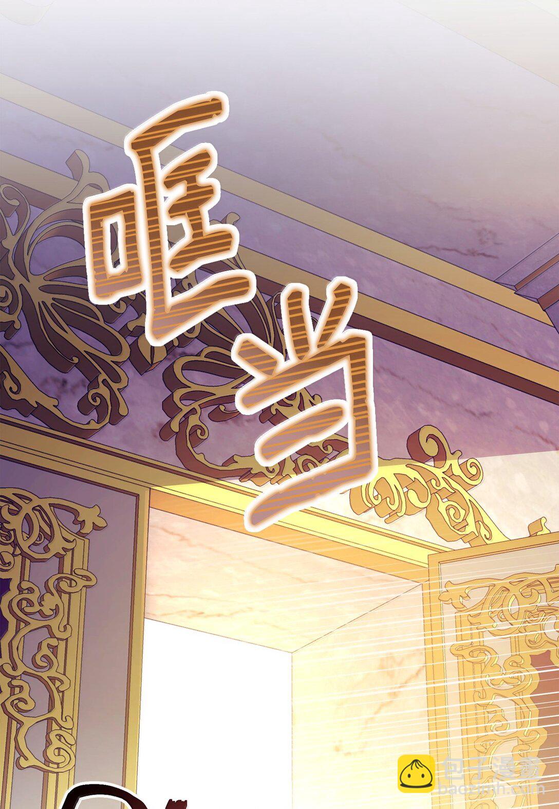 53 出气筒(1/2)-第53话