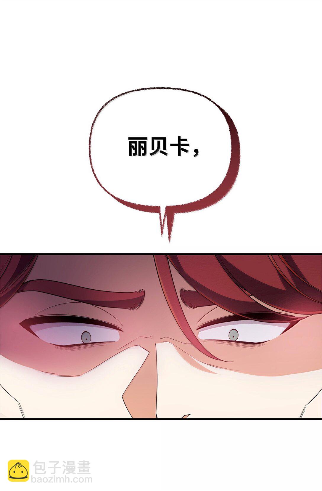 53 出气筒(1/2)-第53话