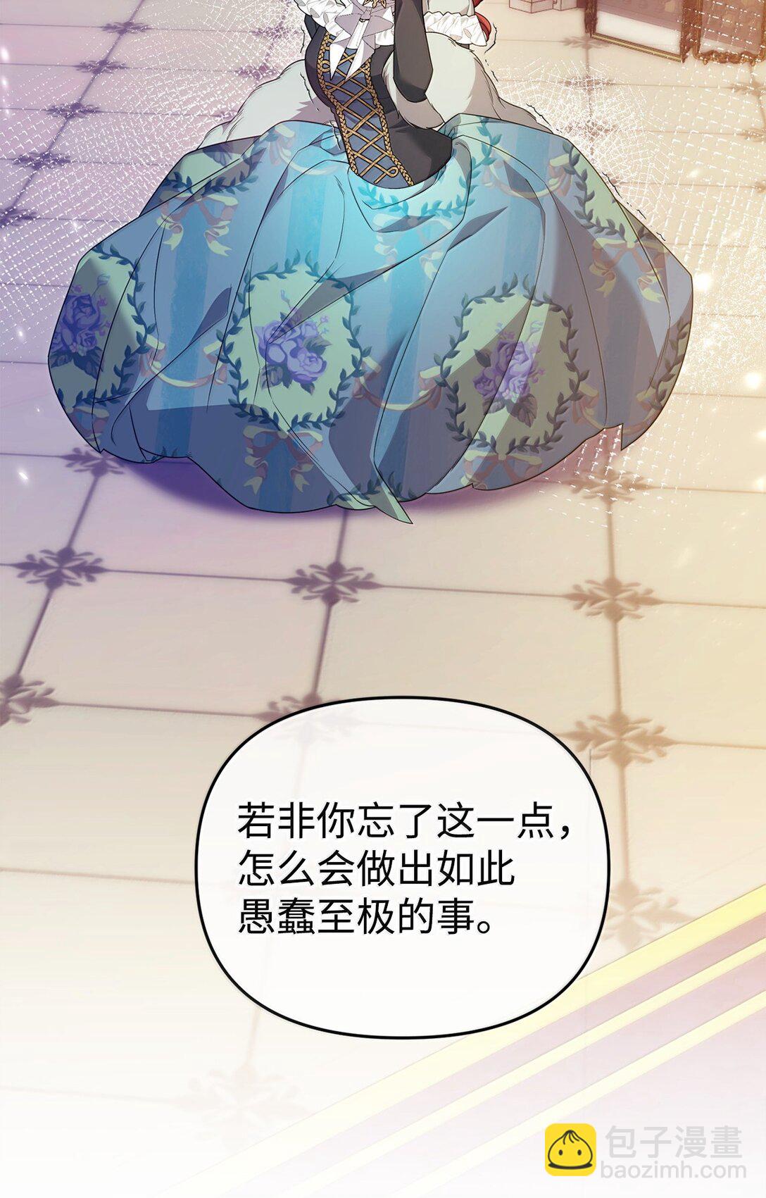 53 出气筒(1/2)-第53话