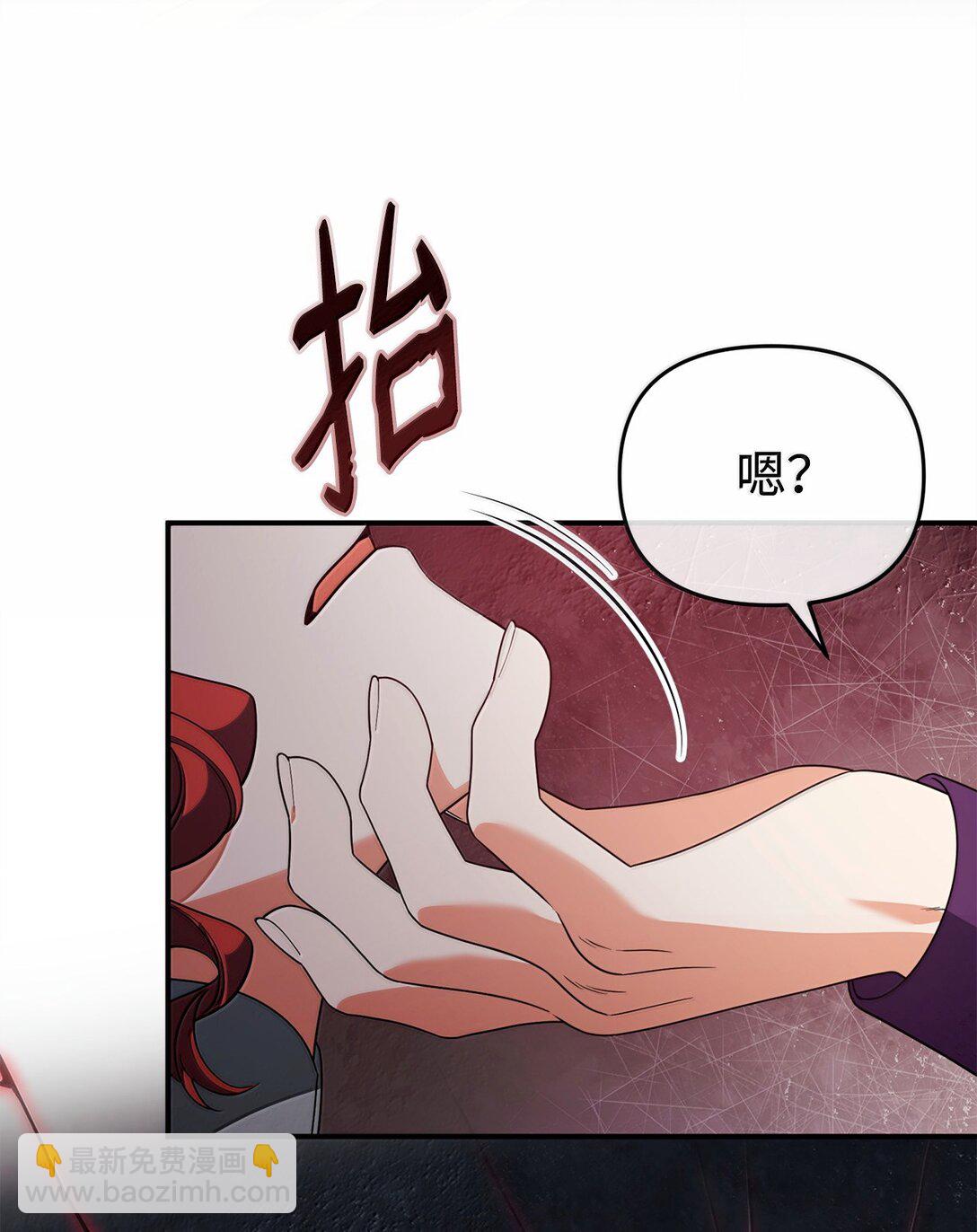 53 出气筒(1/2)-第53话