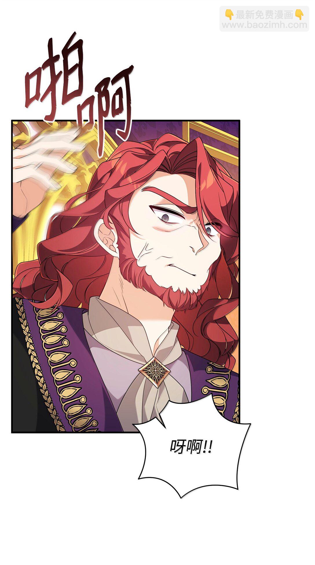 53 出气筒(1/2)-第53话