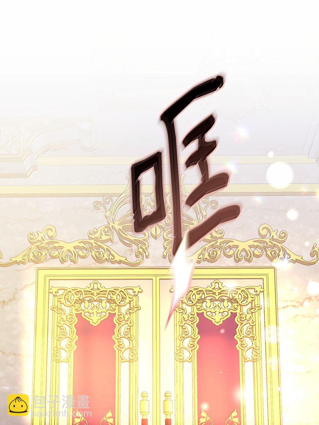 53 出气筒(1/2)-第53话