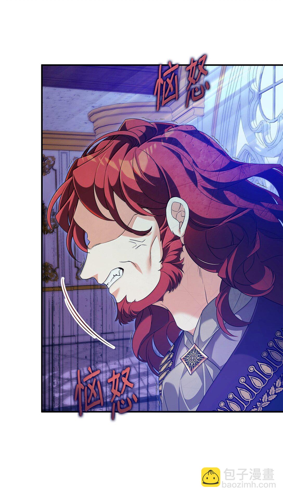 53 出气筒(1/2)-第53话