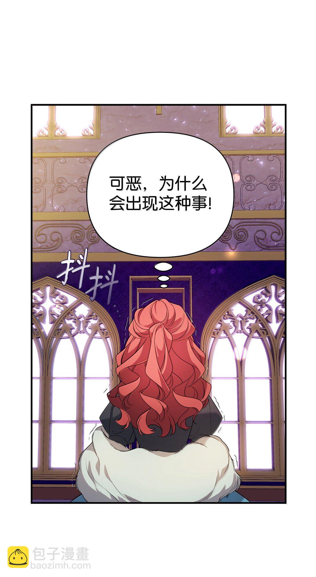 53 出气筒(1/2)-第53话