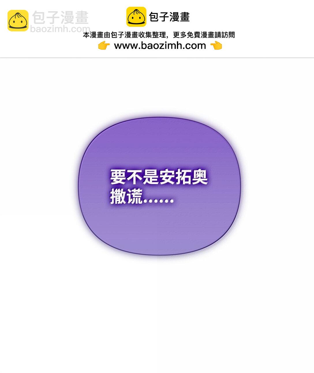 53 出气筒(1/2)-第53话