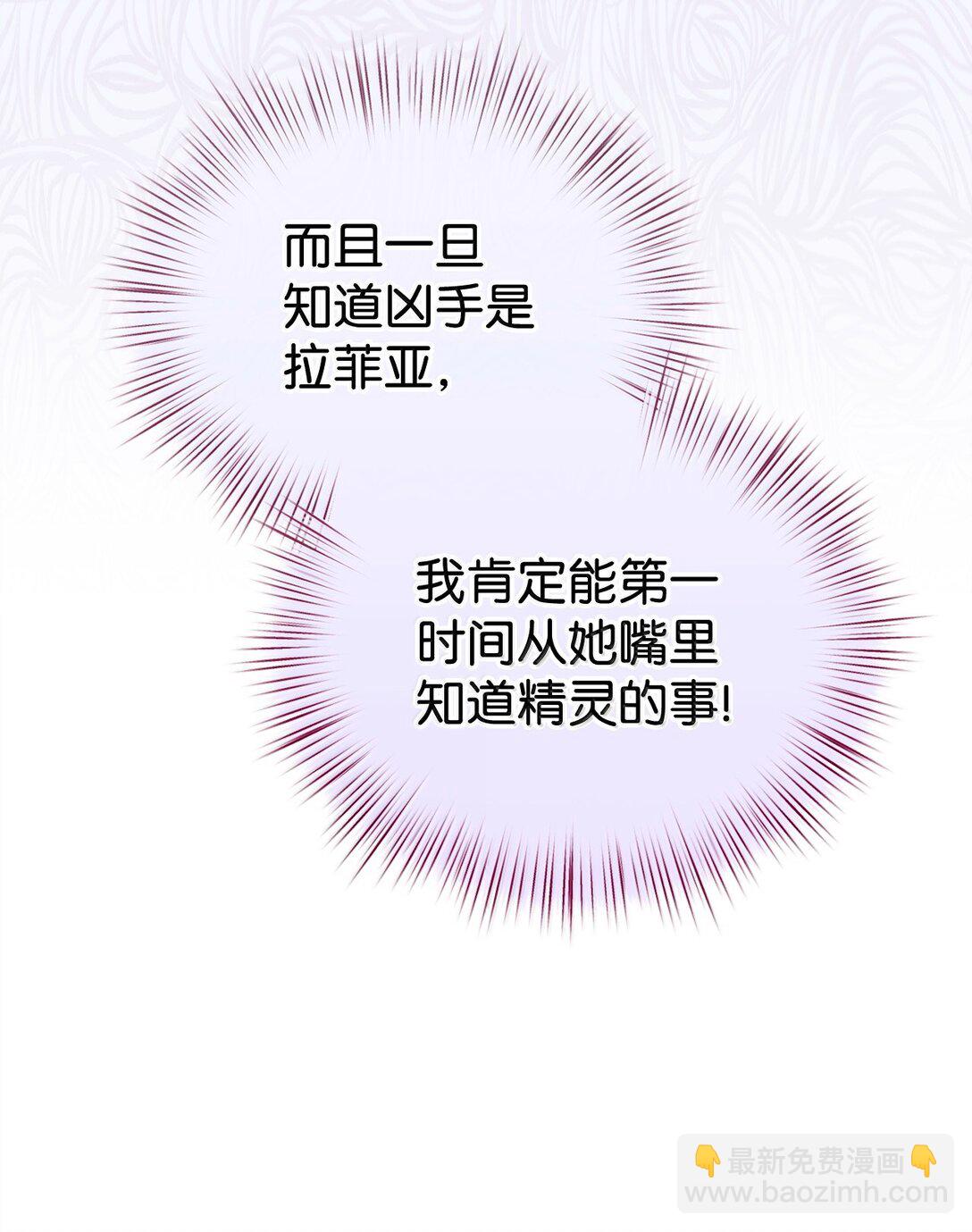 53 出气筒(1/2)-第53话