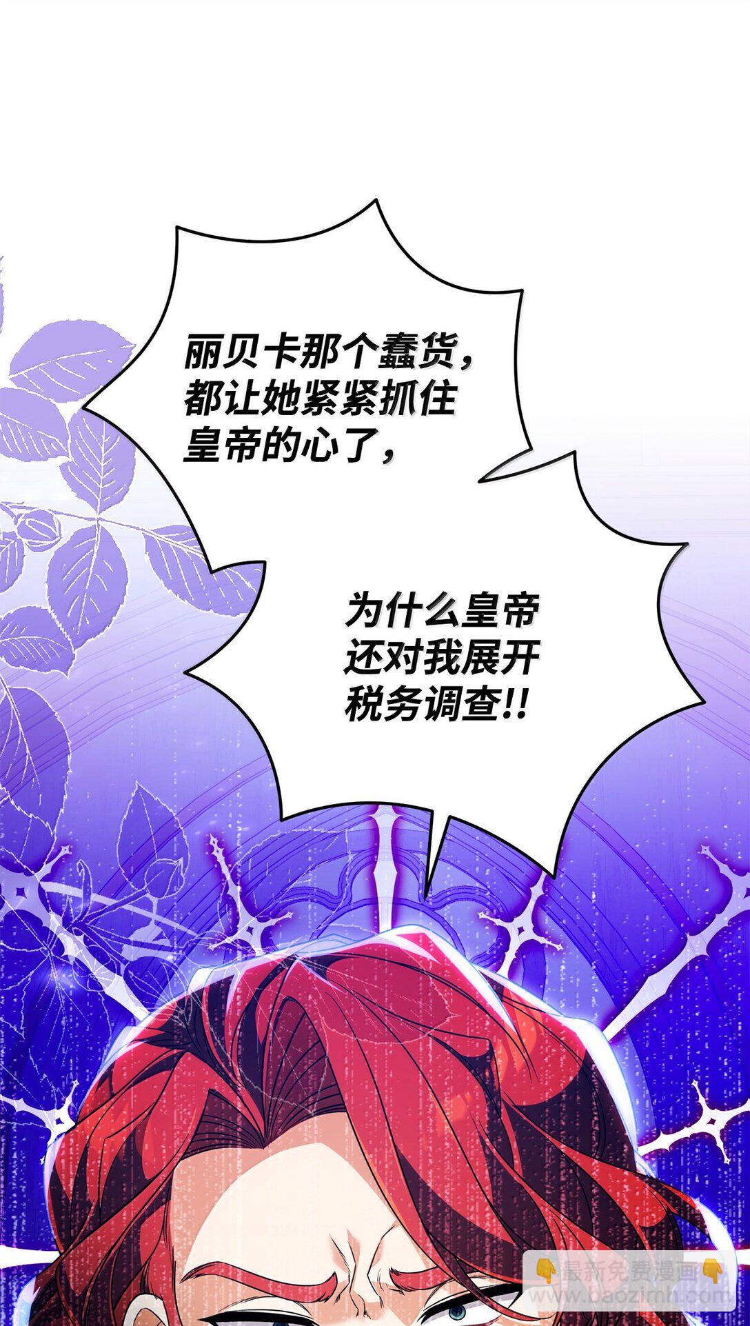 53 出气筒(1/2)-第53话