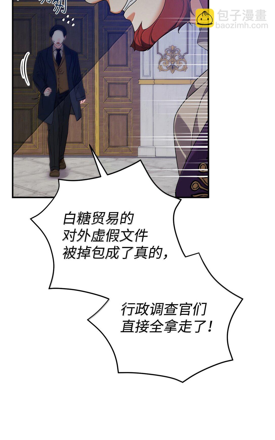 53 出气筒(1/2)-第53话