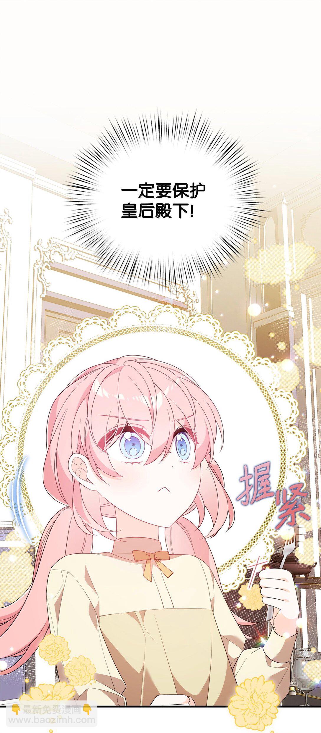 55 前往学院(1/2)-第55话