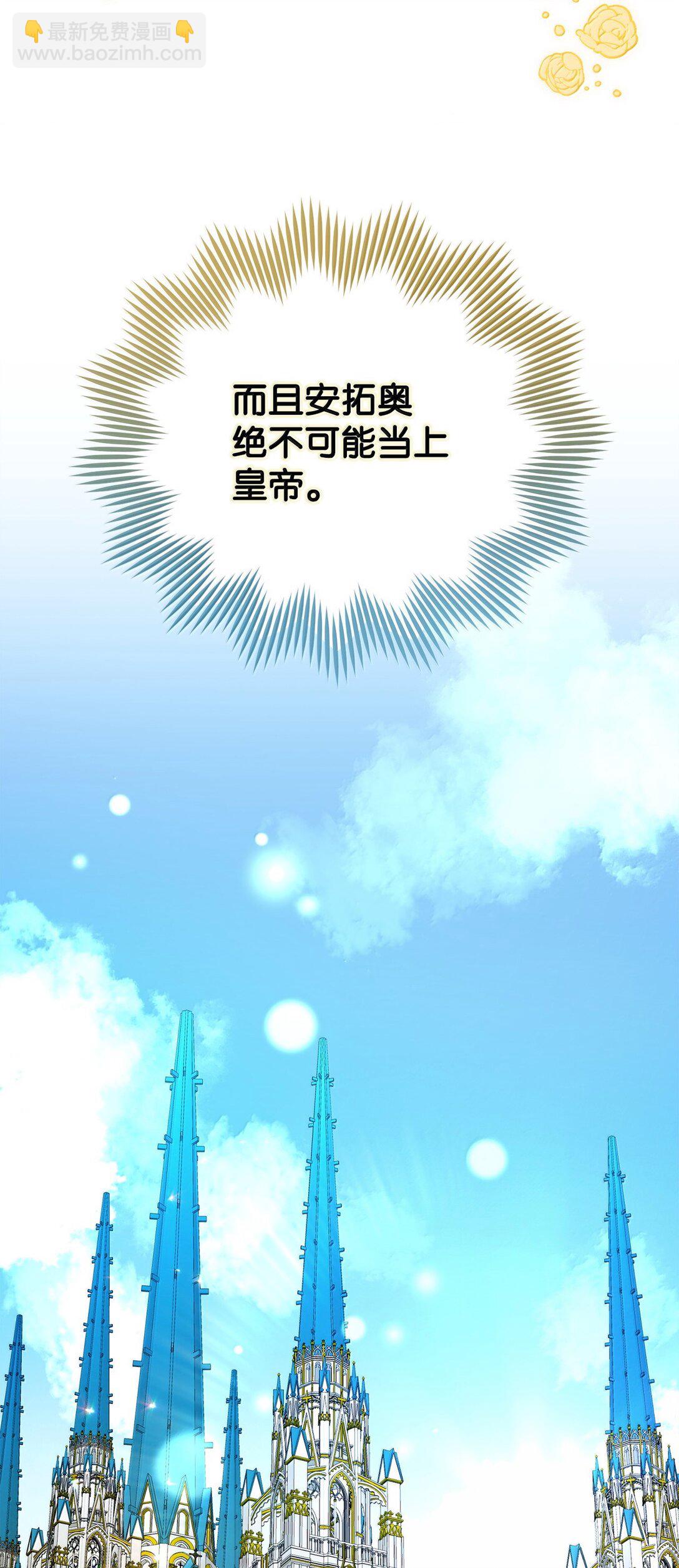 55 前往学院(1/2)-第55话