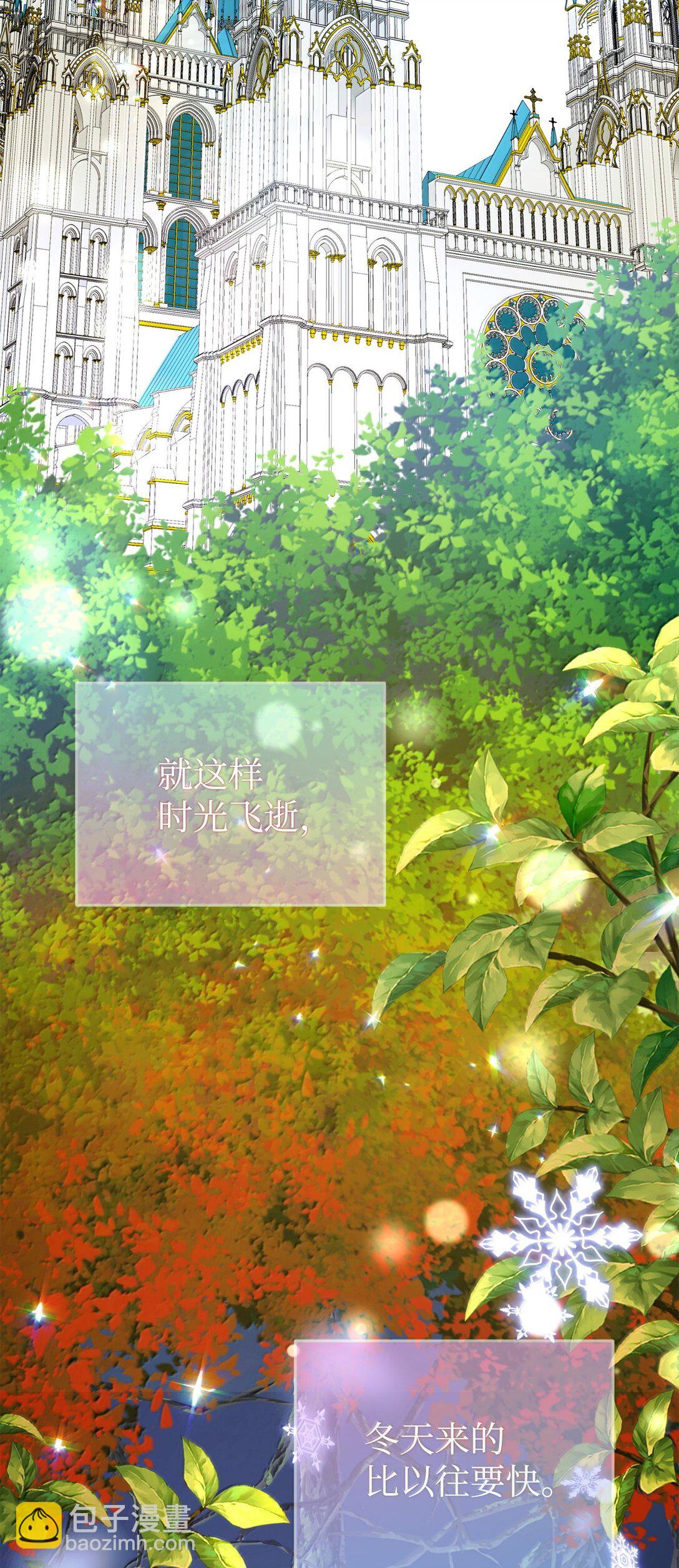 55 前往学院(1/2)-第55话